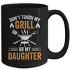 Don't Touch My Grill Or My Daughter BBQ Funny Grilling Dad Mug | teecentury