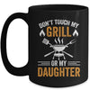 Don't Touch My Grill Or My Daughter BBQ Funny Grilling Dad Mug | teecentury