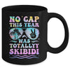 End Of The Year Teacher No Cap This Year Was Totally Mug | teecentury