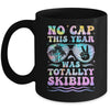 End Of The Year Teacher No Cap This Year Was Totally Mug | teecentury