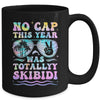 End Of The Year Teacher No Cap This Year Was Totally Mug | teecentury