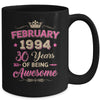 February 1994 30 Years Of Being Awesome Retro 30th Birthday Mug | teecentury