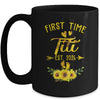 First Time Titi Est 2026 Sunflower Promoted To Titi Mug | teecentury