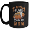 Football Mom Funny My Favorite Player Calls Me Mom Mug | teecentury