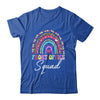 Front Office Squad Secretary Admin Appreciation School Shirt & Tank Top | teecentury