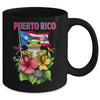 Funny Boricua Coqui Frog Puerto Rico Puerto Rican Flag Mug | teecentury