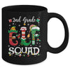 Funny Elf Squad 2nd Grade Teacher Student Christmas Xmas Mug | teecentury