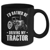Funny Farmer Design For Men Women Boys Girls Tractor Lovers Mug | teecentury