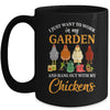 Funny Garden Chickens For Design Men Women Love Gardening Mug | teecentury