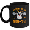 Funny Halloween Workout Gym Working On My Booty Men Women Mug | teecentury