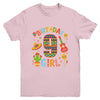 Funny Mexican Party 9th Birthday Girl Fiesta 9 Year Old Youth Shirt | teecentury