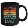 Funny Pontoon Dad Boat Owner Boating Pontoon Captain Men Mug | teecentury