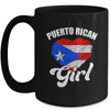 Funny Puerto Rico Fan Graphic Women Girls Kids Puerto Rican Mug | teecentury