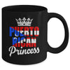 Funny Puerto Rico Graphic Women Girls Puerto Rican Princess Mug | teecentury