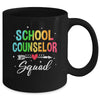 Funny School Counselor Squad Welcome Back To School Mug | teecentury