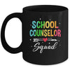Funny School Counselor Squad Welcome Back To School Mug | teecentury