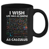 Funny Simple As Calculus For Men Women Teacher Math Joke Mug | teecentury
