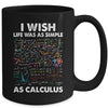 Funny Simple As Calculus For Men Women Teacher Math Joke Mug | teecentury