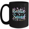 Funny Tie Dye Best Friend Matching Bestie Squad BFF Cute Mug | teecentury