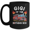Gigi Of The Birthday Boy Fire Truck Firefighter 1st Party Mug | teecentury