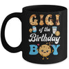 Gigi Of The Birthday Boy Milk And Cookies 1st Birthday Mug | teecentury