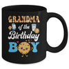 Grandma Of The Birthday Boy Milk And Cookies 1st Birthday Mug | teecentury