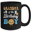 Grandma Of The Birthday Boy Milk And Cookies 1st Birthday Mug | teecentury
