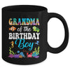 Grandma Of The Birthday Boy Sea Fish Ocean Aquarium Party Mug | teecentury