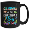 Grandma Of The Birthday Boy Sea Fish Ocean Aquarium Party Mug | teecentury