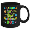 Grandma Of The Birthday Boy T-Rex Dinosaur Birthday Party Mug | teecentury