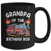 Grandpa Of The Birthday Boy Fire Truck Firefighter 1st Party Mug | teecentury