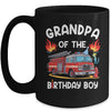 Grandpa Of The Birthday Boy Fire Truck Firefighter 1st Party Mug | teecentury
