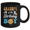 Grandpa Of The Birthday Boy Milk And Cookies 1st Birthday Mug | teecentury