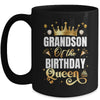 Grandson Of The Birthday Queen Funny Matching Birthday Party Mug | teecentury