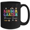 Groovy Kindergarten Dream Team Back To School Teacher Mug | teecentury