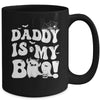 Groovy Mama Is My Boo Halloween For Boys Girls Kids Mug | teecentury
