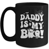 Groovy Mama Is My Boo Halloween For Boys Girls Kids Mug | teecentury