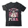 Groovy We Wear Pink Breast Cancer Awareness Ghost Halloween Shirt & Hoodie | teecentury