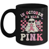 Groovy We Wear Pink Breast Cancer Awareness Ghost Halloween Mug | teecentury
