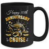 Happy 10th Anniversary Cruise Wedding Matching Husband Wife Mug | teecentury