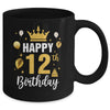 Happy 12th Birthday Idea For 12 Years Old Boys And Girls Mug | teecentury