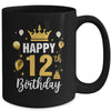 Happy 12th Birthday Idea For 12 Years Old Boys And Girls Mug | teecentury