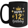 Happy 12th Birthday Idea For 12 Years Old Boys And Girls Mug | teecentury