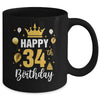 Happy 34th Birthday Idea For 34 Years Old Man And Woman Mug | teecentury