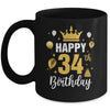 Happy 34th Birthday Idea For 34 Years Old Man And Woman Mug | teecentury