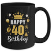 Happy 40th Birthday Idea For 40 Years Old Man And Woman Mug | teecentury