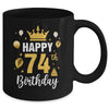 Happy 74th Birthday Idea For 74 Years Old Man And Woman Mug | teecentury