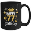 Happy 77th Birthday Idea For 77 Years Old Man And Woman Mug | teecentury