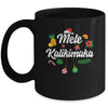 Hawaiian Christmas Mele Kalikimaka Mug | teecentury