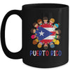 Hispanic Heritage Month Puerto Rico Rican Kids Boys Girls Mug | teecentury